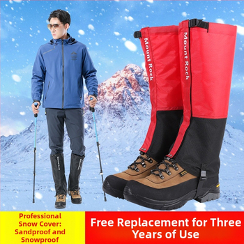 Κάλυμμα χιονιού για ορειβασία, αδιάβροχο, γυναικείο, ανθεκτικό στη βροχή, κάλυμμα χιονοπέδιλων, ανδρικό, πεζοπορικό, παιδικό, ανθεκτικό στην άμμο, κάλυμμα ποδιών για έρημο