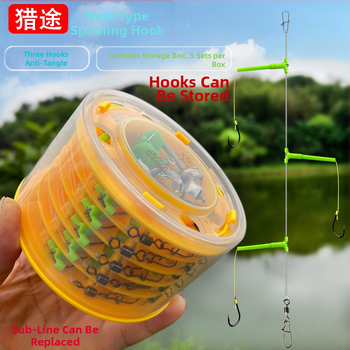 Vânătoare nou anti-înfășurare șir cârlig set de pescuit set mare tijă tijă Isekin manșon Maru World cârlig special pentru pescuit maritim