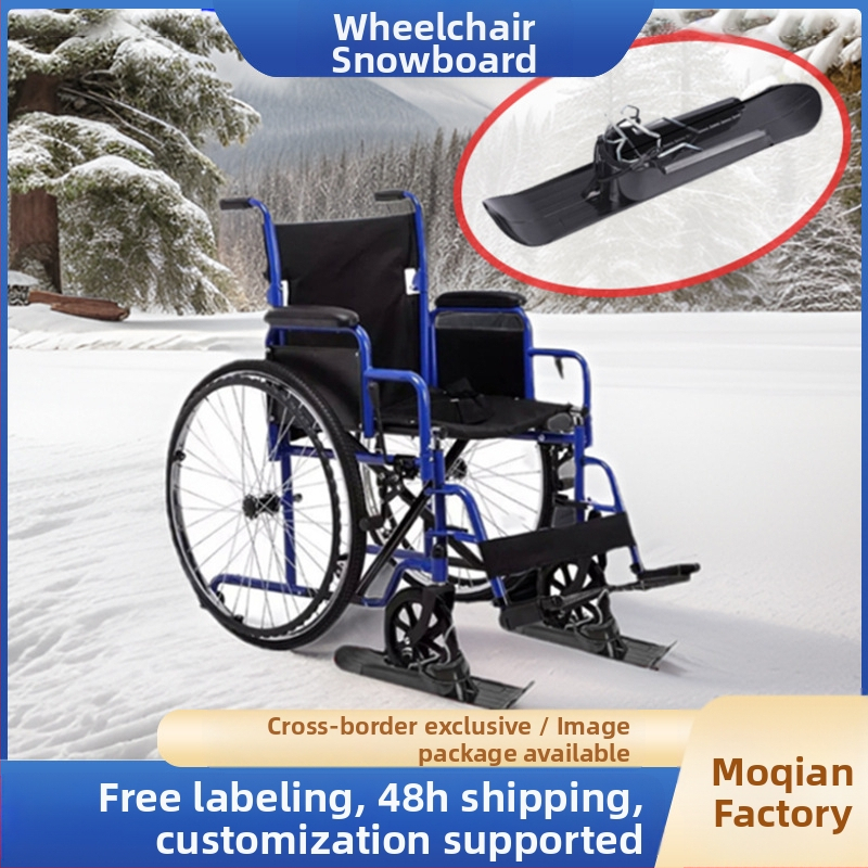 Spetsiaalsed lumekelgud ratastoolidele, lastekärudele, tasakaaluratastele, lumelaudadele, talvistele õues kasutatavatele lumekelkudele, tõukeratastele ja varustusele