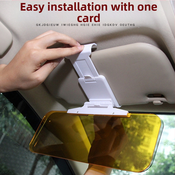 Automobilio saulės skydelis nuo tolimųjų šviesų, akiniai nuo akinimo, apsaugantys nuo akinimo, veidrodėlis nuo akinimo dieną ir naktį, dvigubos paskirties šviesą blokuojantis artefaktas