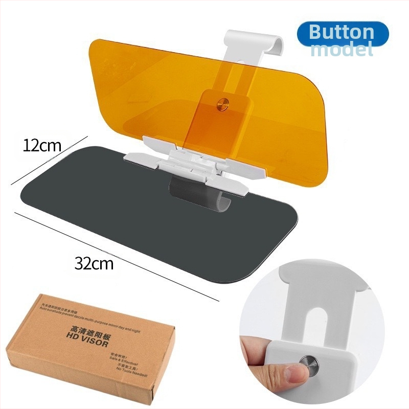 Automobilio saulės skydelis nuo tolimųjų šviesų, akiniai nuo akinimo, apsaugantys nuo akinimo, veidrodėlis nuo akinimo dieną ir naktį, dvigubos paskirties šviesą blokuojantis artefaktas