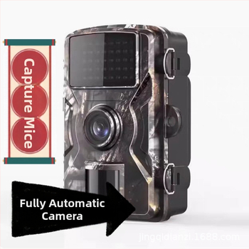 piiriülene infrapunane metsloomade kaamera välistingimustes kasutatav HD-jahikaamera öise nägemise jälgimise induktsioonjahikaamera viljapuuaias