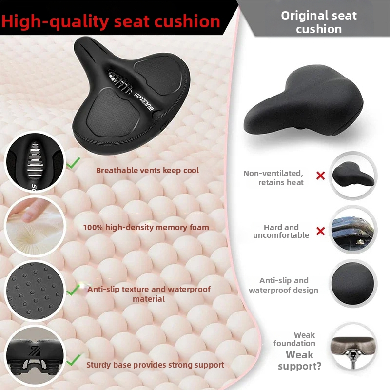 Възглавница за велосипедна седалка, удебелена седалка, разширена, амортизация, ергономична 260*250 мм възглавница за планински велосипед