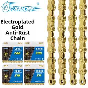 TOOPRE mägijalgratta kuldse ketiga maanteeratas 8-käiguline 9-10-11S muudetava kiirusega kett täielikult kaetud roostekindel