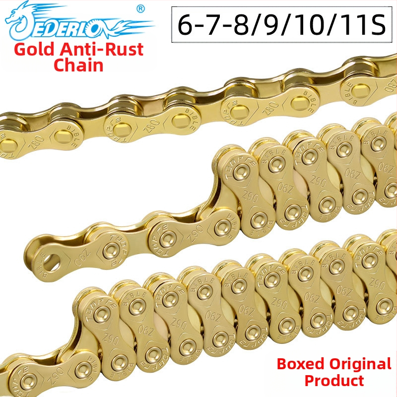 TOOPRE планински велосипед, златен, шосеен велосипед, 8 скорости, 9, 10, 11S, верига с променлива скорост, изцяло покрита, антикорозионна