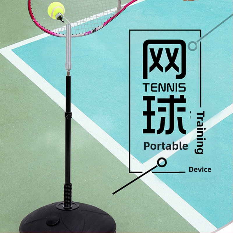 Vidaus teniso treniruoklis Kėlimo simuliatorius Teniso sūpynės Lauko kamuoliuko rinkimo fiksuoto veiksmo pratimai