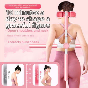 Ραβδί γιόγκα σώματος ανοιχτού ώμου ανοιχτής πλάτης, τεχνητό σχήμα σώματος, όρθια στάση σώματος, καμπούρα, διόρθωση σπονδυλικής στήλης, σταυροειδής ραβδί ομορφιάς πλάτης, ραβδί προπόνησης