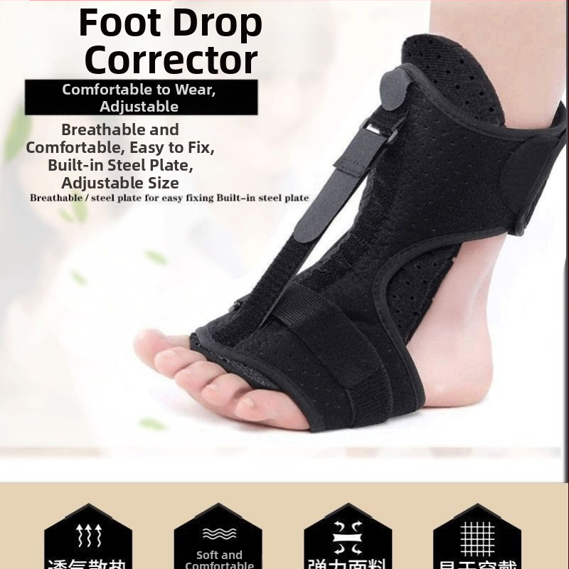 Нощно носене на увиснал стъпало, варусна разтеглива ортеза за стъпало, варусна ортеза за плантарна рехабилитация и фиксация