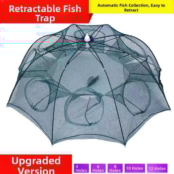 Мрежа за риба в клетка за скариди, чадър за мрежа за риба, мрежа за скариди, клетка за раци, клетка за змиорка, рибарска мрежа, рибарска мрежа, клетка за лоуч, риболовни принадлежности