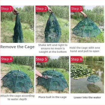 Мрежа за риба в клетка за скариди, чадър за мрежа за риба, мрежа за скариди, клетка за раци, клетка за змиорка, рибарска мрежа, рибарска мрежа, клетка за лоуч, риболовни принадлежности