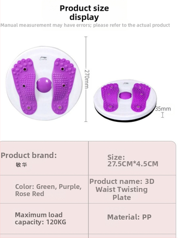 Juosmens sukimo disko fitneso įranga 3D masažas pėdų sukimas juosmens diskas besisukantis diskas pilvo liekninimas magnetinė terapija masažas