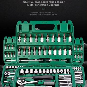 Инструмент за ремонт на автомобили, комплект за ремонт на гаечен ключ, тресчотка, универсален многофункционален комплект