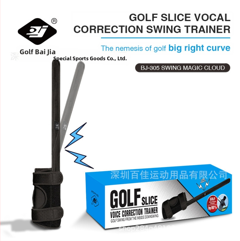 Golf Magic Cloud Cross-Border Special Bj-305 Swing Prenosné multifunkčné tréningové zariadenie na domáci swing
