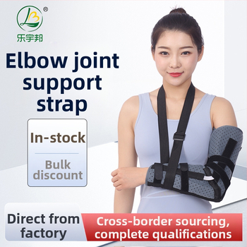 Колан за фиксиране на лакътната става Leyubang, шина за горен крайник, фиксираща скоба за раменна кост и ръка, готова перфорирана, дишаща лакътна става