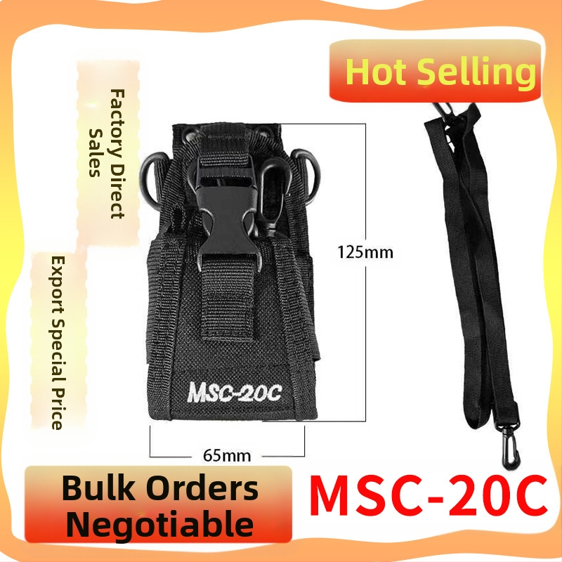 Προστατευτικό κάλυμμα χειρολαβής από νάιλον και δέρμα για θυροτηλέφωνο MSC-20C TYT/Quansheng Baofeng UV5R/888S/UV82