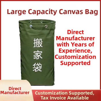 Ypač didelės talpos sutankintas drobės krepšys, greitojo perdavimo krepšys, logistikos transportavimo drabužių krepšys, stiprus kvadratinis laikymo krepšys