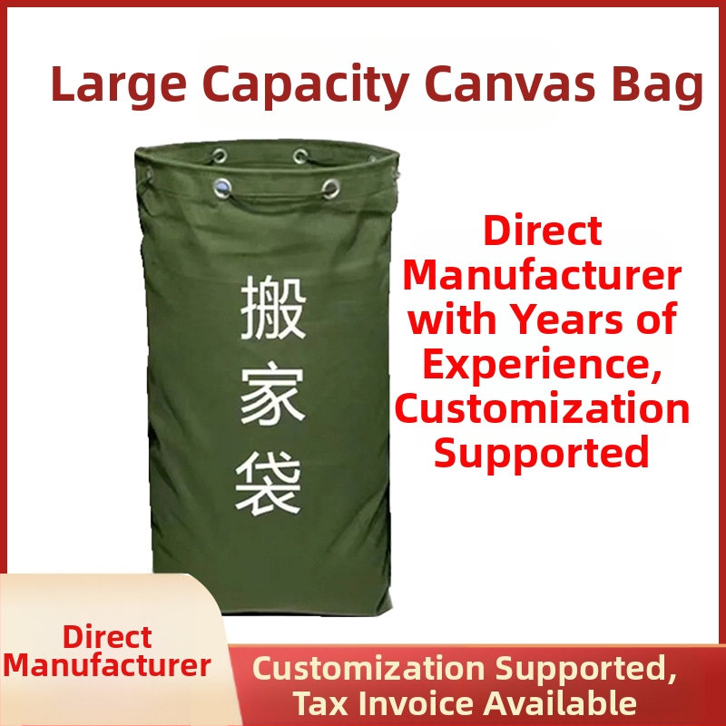 Ypač didelės talpos sutankintas drobės krepšys, greitojo perdavimo krepšys, logistikos transportavimo drabužių krepšys, stiprus kvadratinis laikymo krepšys