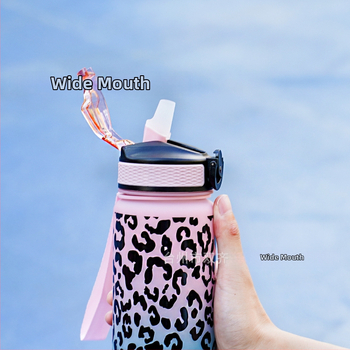 Piiriülene Amazoni plastist veekruus leopardiprindiga gradiendiga õlgkruus suvine õueruumikruus suure mahutavusega spordiveekruus