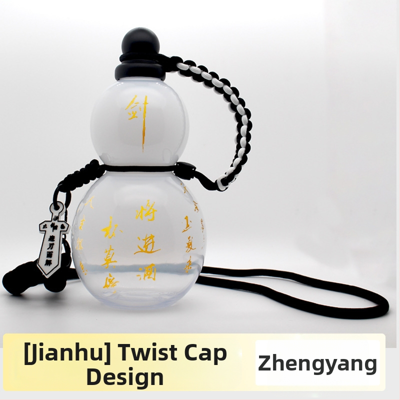 Преносима пластмасова преносима чаша за вода от тиква, висока цветна стойност, нова преносима бутилка за вода от тиква с висока температура, антична креативна