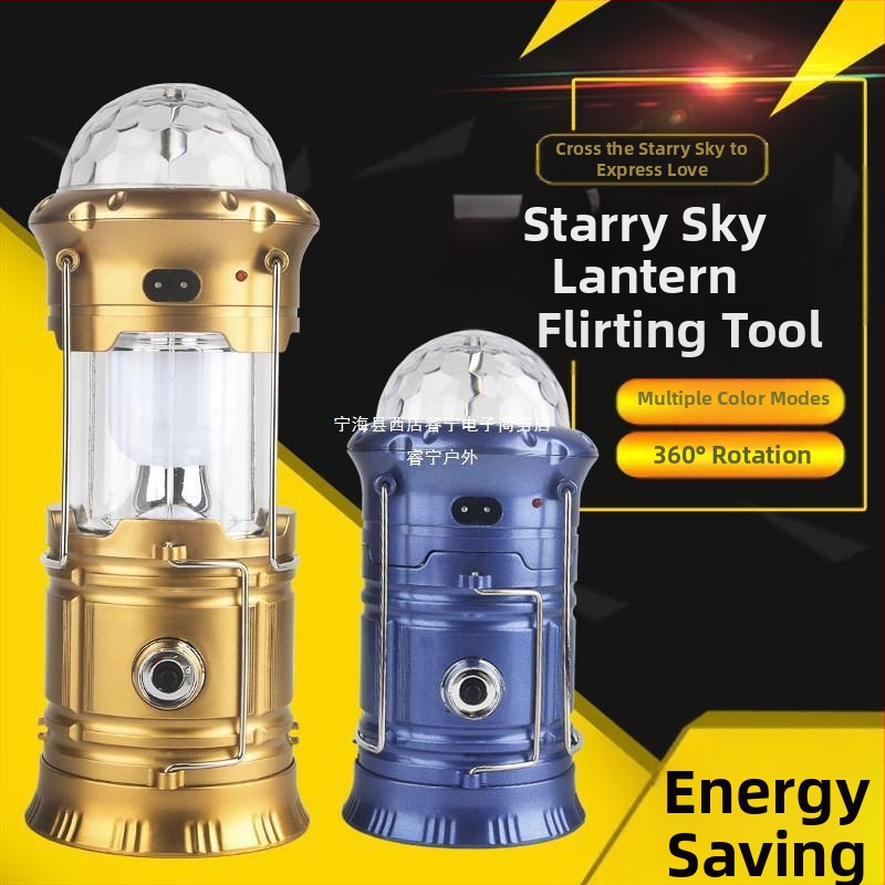 Nešiojamasis kempingo nešiojamasis žvaigždės formos žibintas, besisukantis scenos žibintas, įkraunamas buitinis teleskopinis avarinis kempingo žibintas