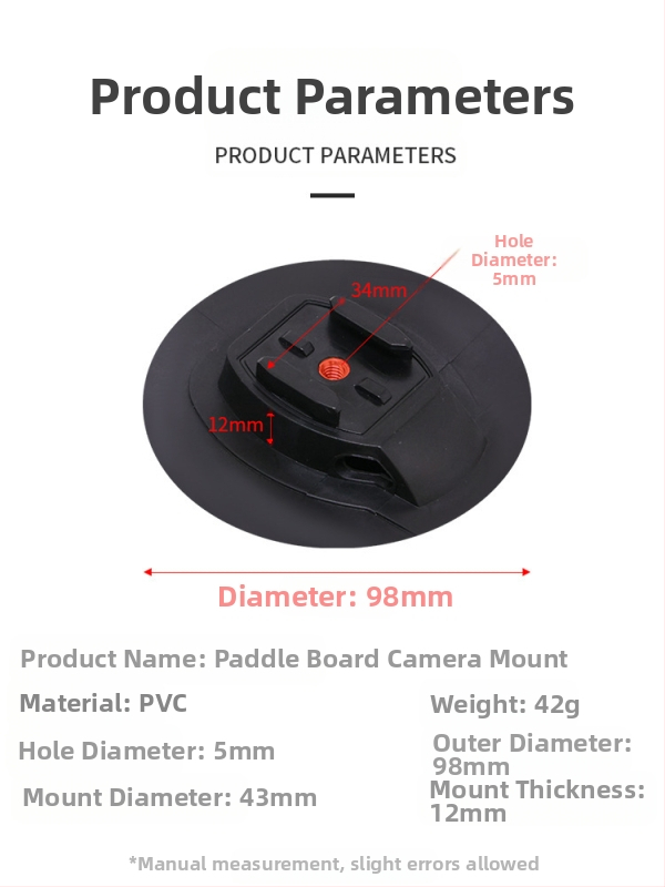 Спортна камера, скоба за основа, катарама, дъска за сърф, подсилена PVC основа, рамка за фиксиране на външен рекордер