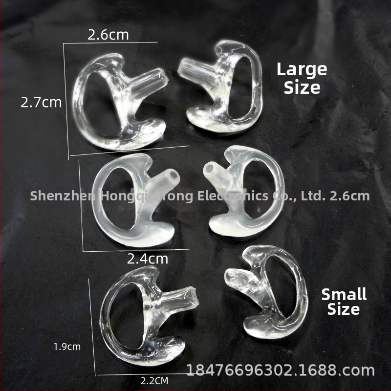 Аксесоари за въздуховоди, кука за ухо, уоки-токи, слушалки за мобилен телефон, силиконови меки тапи за уши, D-образна триъгълна стойка за уши, слушалки