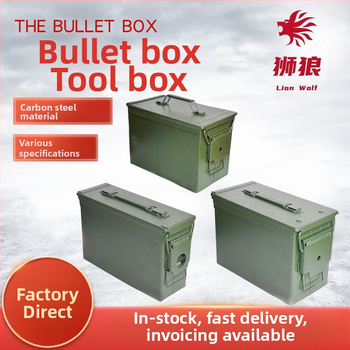 Metalinė kulkų dėžutė, geležinės įrangos įrankių laikymo dėžė, daugiafunkcinė apsauginė nešiojama sandari įrankių laikymo dėžė