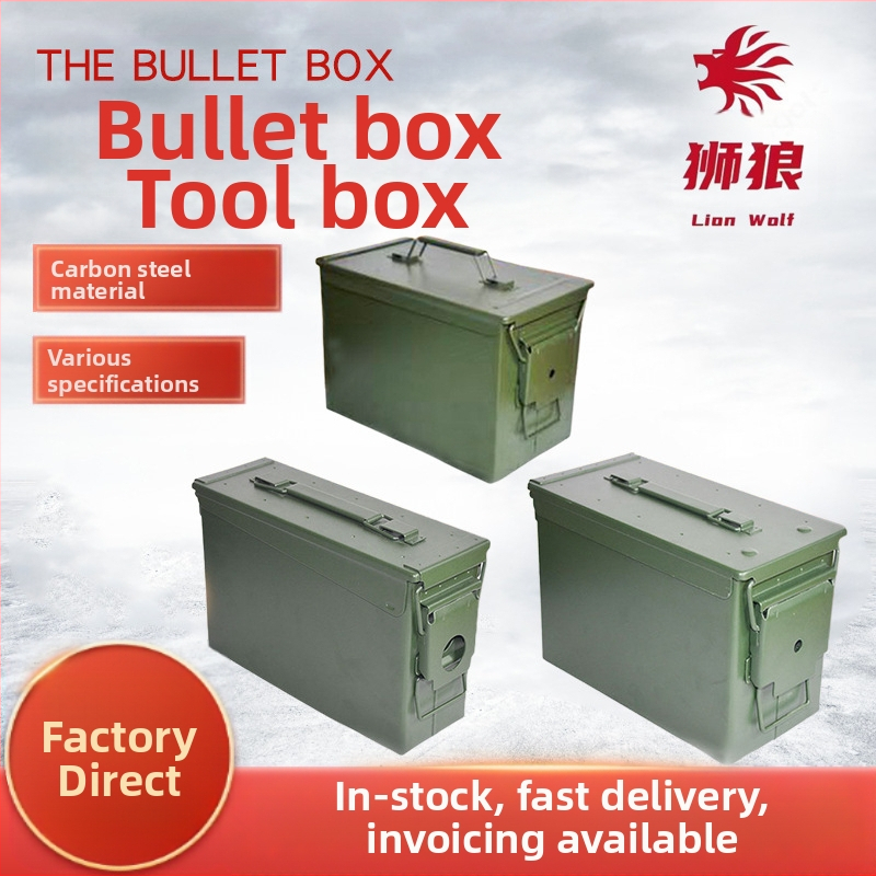Metalinė kulkų dėžutė, geležinės įrangos įrankių laikymo dėžė, daugiafunkcinė apsauginė nešiojama sandari įrankių laikymo dėžė