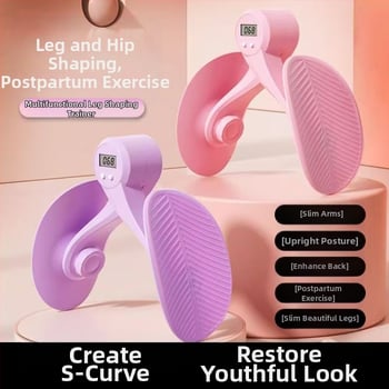 Uus multifunktsionaalne vaagnapõhjalihaste treener, sünnitusjärgne jalaklamber, Kegeli treener, meeste ja naiste jalgade iluseade
