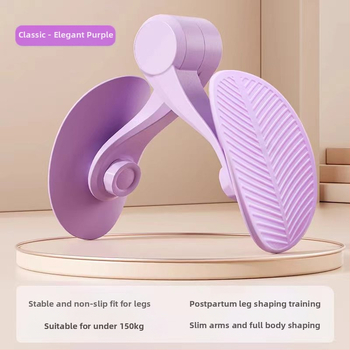 Uus multifunktsionaalne vaagnapõhjalihaste treener, sünnitusjärgne jalaklamber, Kegeli treener, meeste ja naiste jalgade iluseade