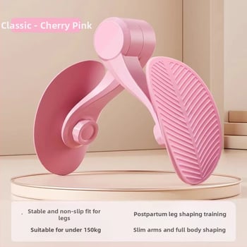 Uus multifunktsionaalne vaagnapõhjalihaste treener, sünnitusjärgne jalaklamber, Kegeli treener, meeste ja naiste jalgade iluseade