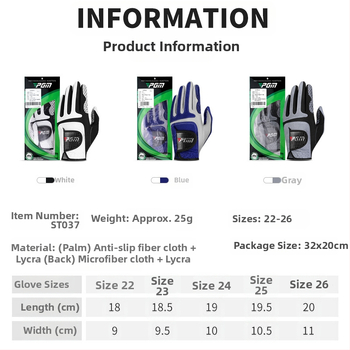 Γάντια γκολφ PGM Ανδρικά ελαστικά γάντια μαγείας Αντιολισθητικά, αναπνεύσιμα, εξαιρετικά λεπτά υφασμάτινα γάντια για αριστερόχειρες και δεξιόχειρες.