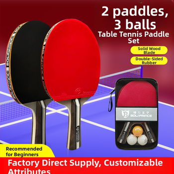 Νέα εργοστασιακή παιδική διαδραστική ρακέτα εσωτερικού χώρου για γονείς-παιδιά Boli Prince, χονδρικής πώλησης ρακέτας για αρχάριους 2,3 μπάλες