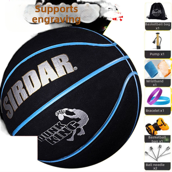 R4E7 баскетболен велур мека кожа баскетболен джойстик от кожа мъже и жени закрито и открито студенти тийнейджъри съотношение възрастен