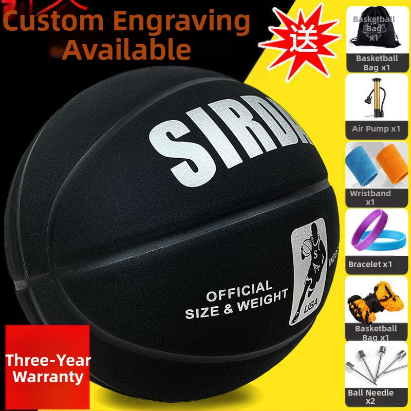 R4E7 баскетболен велур мека кожа баскетболен джойстик от кожа мъже и жени закрито и открито студенти тийнейджъри съотношение възрастен