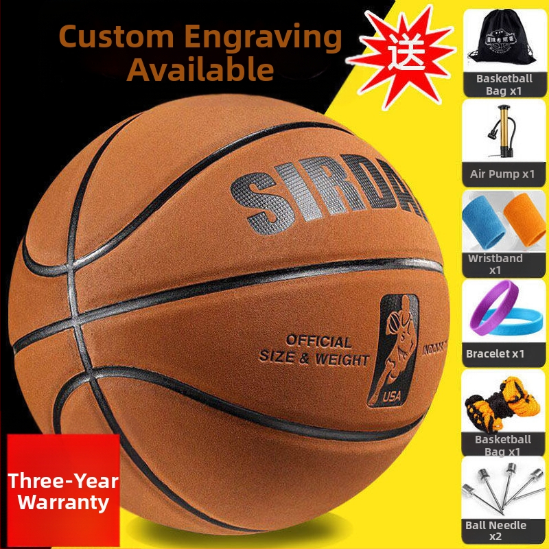 R4E7 баскетболен велур мека кожа баскетболен джойстик от кожа мъже и жени закрито и открито студенти тийнейджъри съотношение възрастен