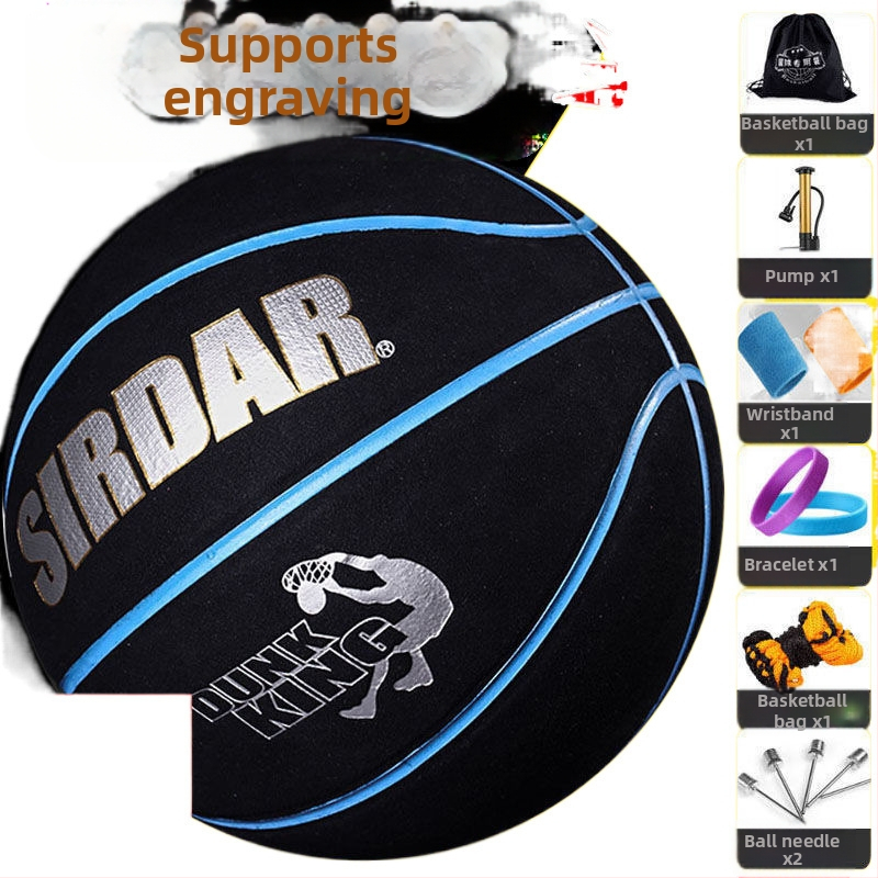 R4E7 баскетболен велур мека кожа баскетболен джойстик от кожа мъже и жени закрито и открито студенти тийнейджъри съотношение възрастен