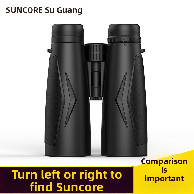 Бинокъл Suncore Shunguang Rhino 12X50/15X52, телескоп HD 50 Caliber, водоустойчив, спот