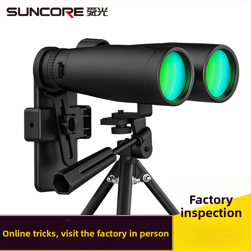 Бинокъл Suncore Shunguang Rhino 12X50/15X52, телескоп HD 50 Caliber, водоустойчив, спот