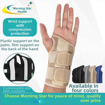 Спортна защитна опора за китката, обвивка за сухожилие на китката, нараняване на китката, навяхване, каишка под налягане, фитнес унисекс гривна
