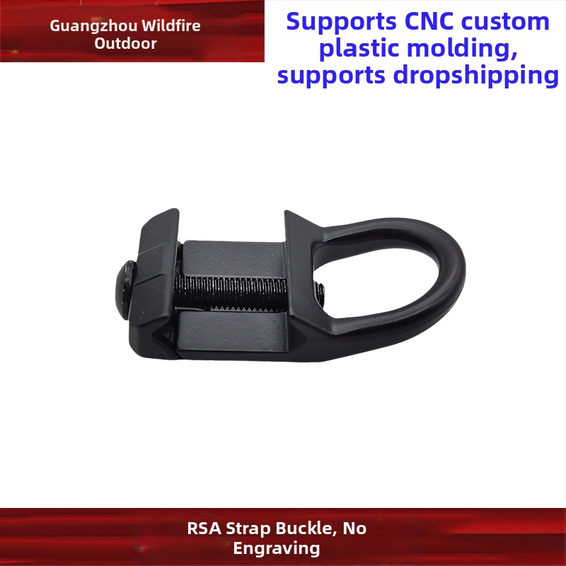 [RSA катарама без думи] RSA-GBB катарама QD magap катарама 20 мм релсова играчка аксесоари