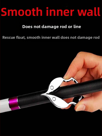 Риболовен инструмент за висящо дъно, откачане на куки, опаковане на куки, висящ към земята, откачане на кордата, прекъсване на дрейфа, спасяване от дрейф, против висящи дънни артефакти, риболовен инструмент