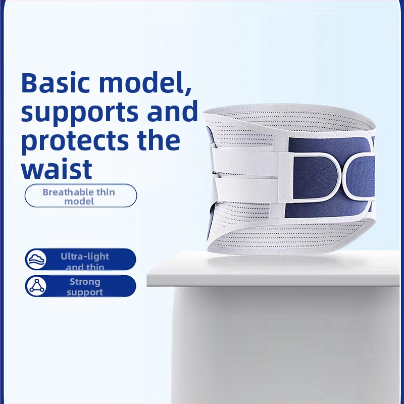 Opasok s rozšíreným priedušným oceľovým platničkovým podporným pásom, športový teplý bedrový medzistavcový disk, herniácia bedrového svalu