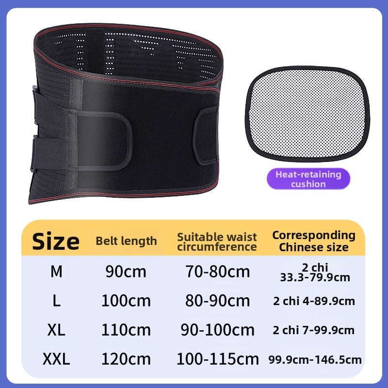 Derékvédő öv Szélesített, lélegző acéllemezes támasztóöv Sport meleg ágyéki porckorong ágyéki izomsérv