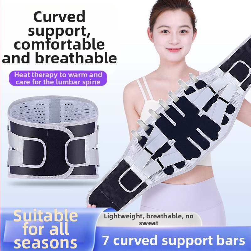 Derékvédő öv Szélesített, lélegző acéllemezes támasztóöv Sport meleg ágyéki porckorong ágyéki izomsérv