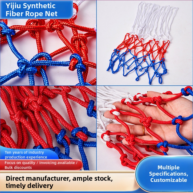 Баскетболна рамка от полиестерна мрежа, удебелена стандартна баскетболна рамка, мрежа, производители на едро, детска мрежа с трицветен баскетбол
