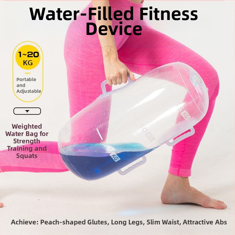 Нова многофункционална торба за вдигане на тежести, регулируема торба за вода, преносима торба за впръскване на вода, енергийна колона, прозрачна торба за вдигане на тежести с дъмбели