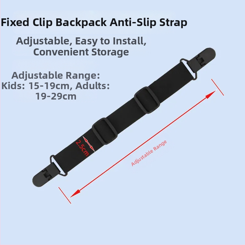 Naujas kuprinės dirželis neslystantis peties dirželis fiksuota sagtimi mokyklinei rankinei neslystanti sagtis suaugusiųjų kuprinė kombinezonas neslystantis dirželis peties dirželis