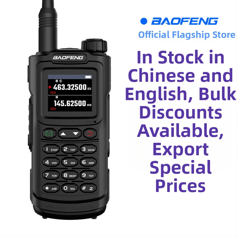 Baofeng Interphone UV-20M UV Full Band Εξωτερική Βάση Χειρός Type-C Αδιάβροχη Υψηλής Ισχύος Ακουστικό