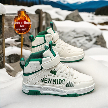 Piiriülesed laste vabaajajalatsid tüdrukutele, isikupärastatud tänavakingad, kahest puuvillast soojad lastejalatsid suurtele lastele ja poistele, õuetossud